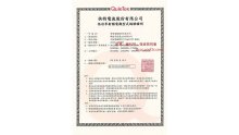 certification-quietek-asus-tf300t
