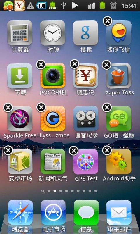 espier-launcher-android-03
