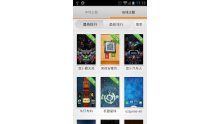 miui-mihome-launcher-android-screenshot- (5)