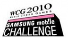 Samsung mobile challenge vignette